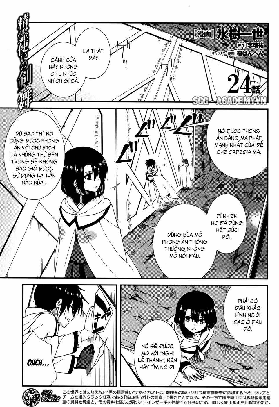 Seirei Tsukai No Kenbu Chapter 24 - Trang 2