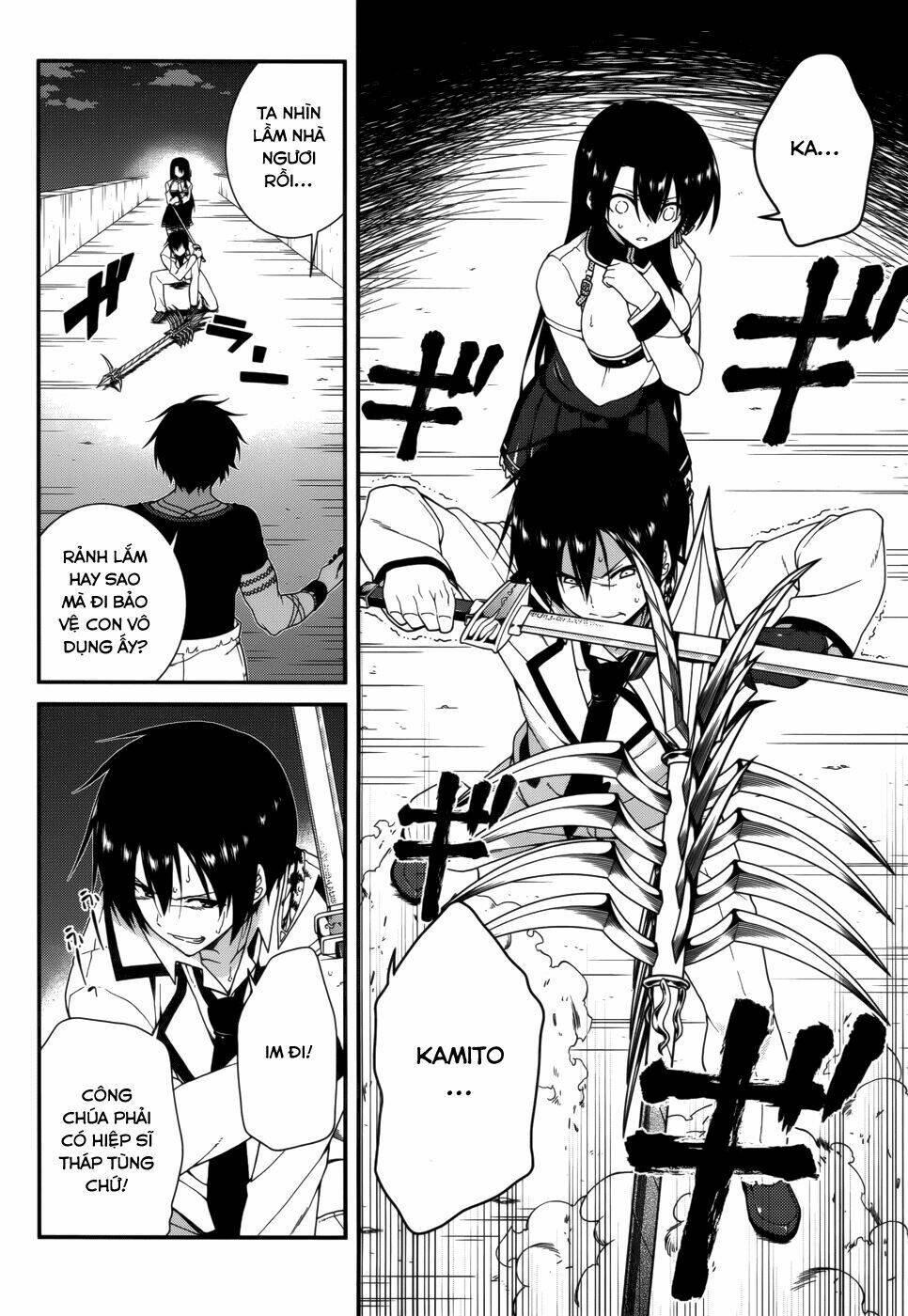 Seirei Tsukai No Kenbu Chapter 18 - Trang 2