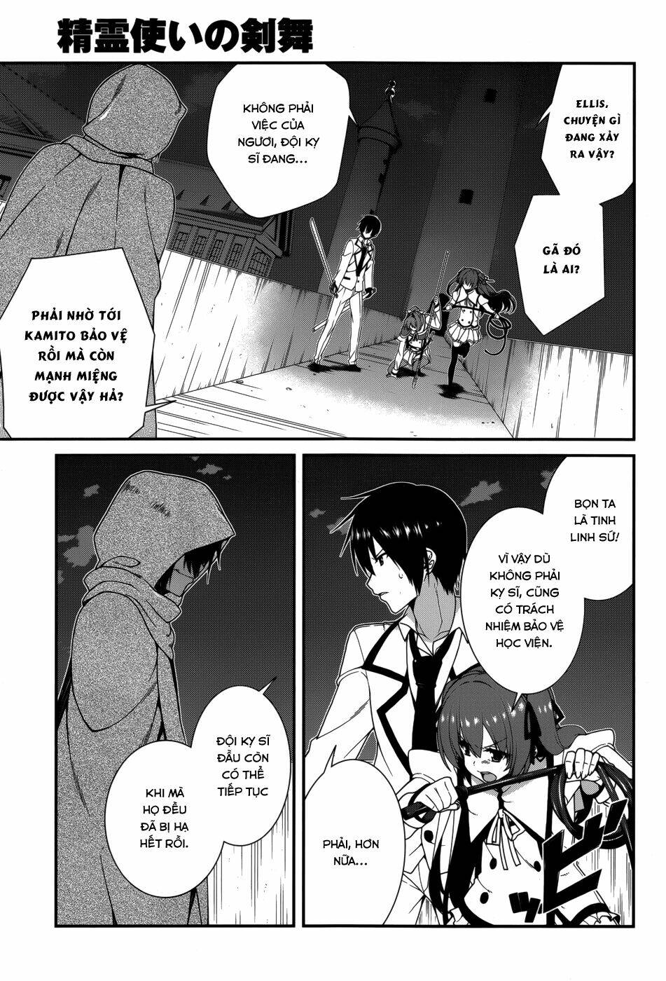 Seirei Tsukai No Kenbu Chapter 17 - Trang 2