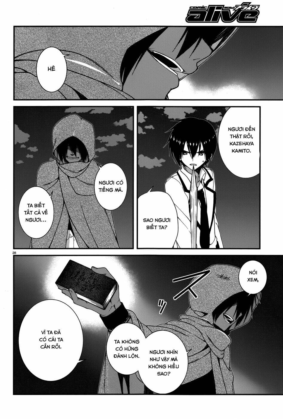 Seirei Tsukai No Kenbu Chapter 17 - Trang 2