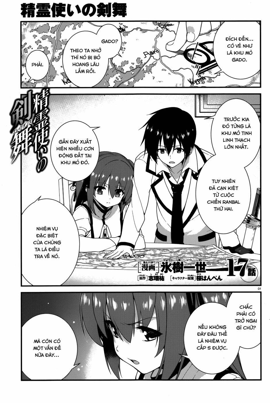 Seirei Tsukai No Kenbu Chapter 17 - Trang 2