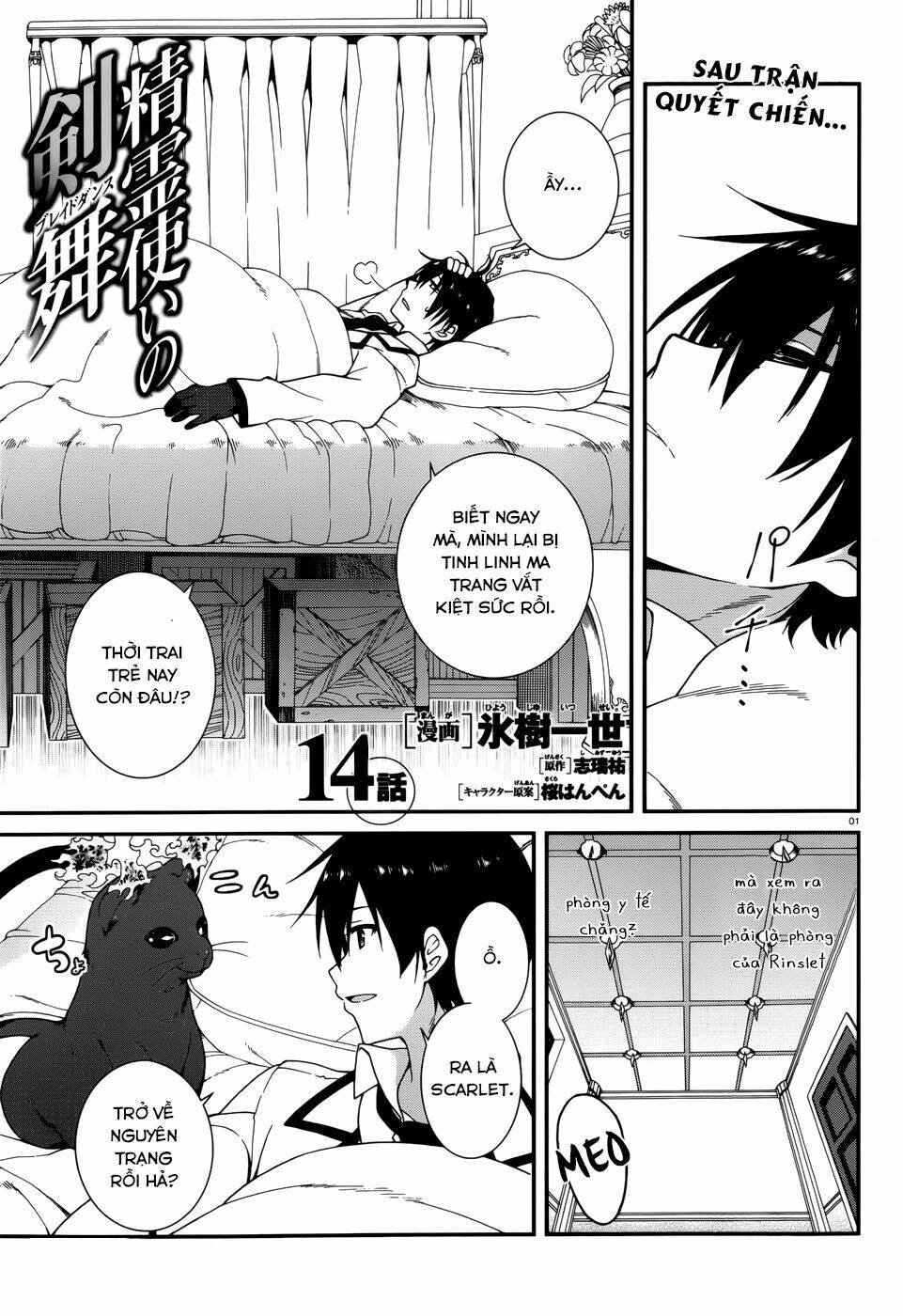 Seirei Tsukai No Kenbu Chapter 14 - Trang 2