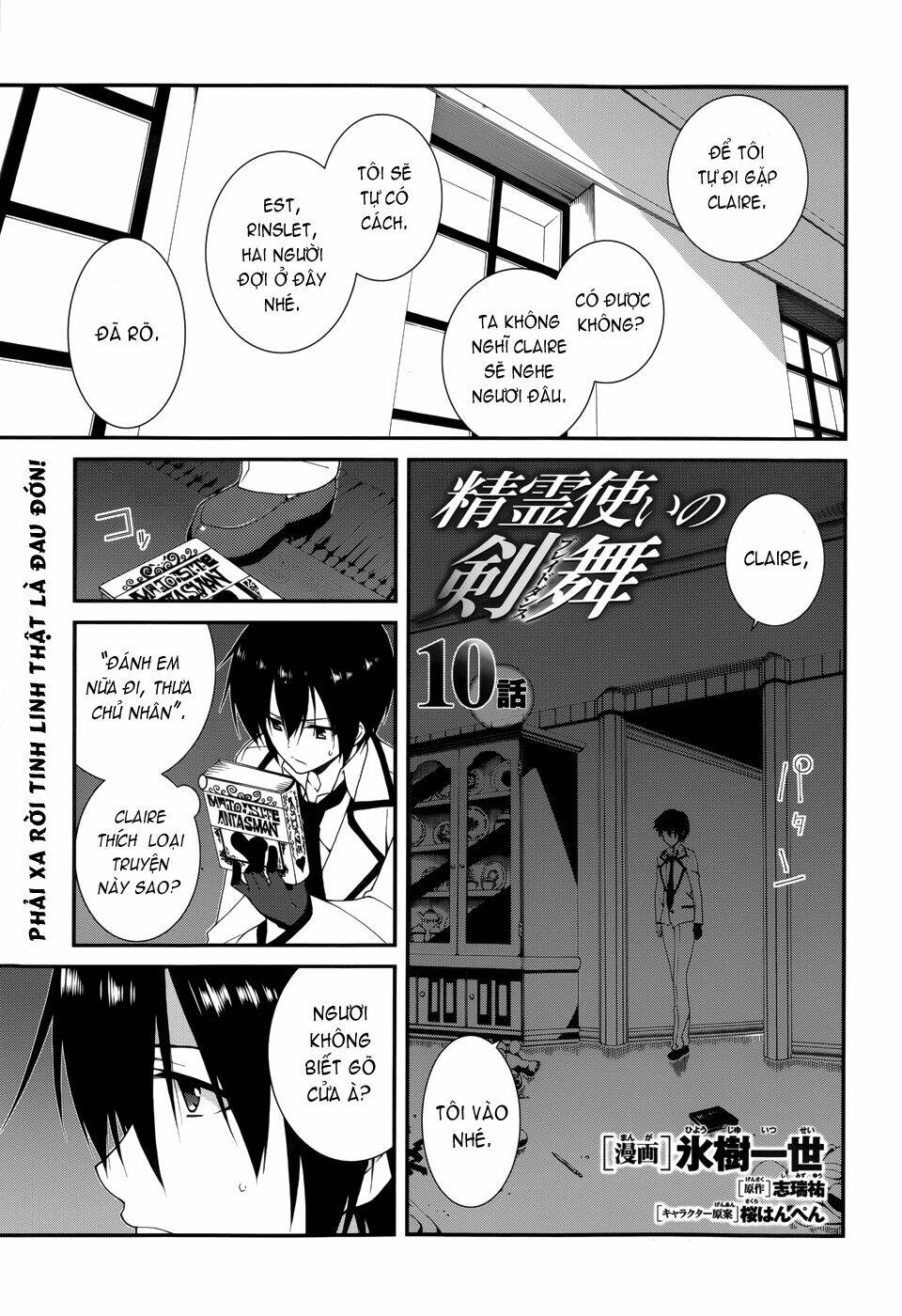 Seirei Tsukai No Kenbu Chapter 10 - Trang 2