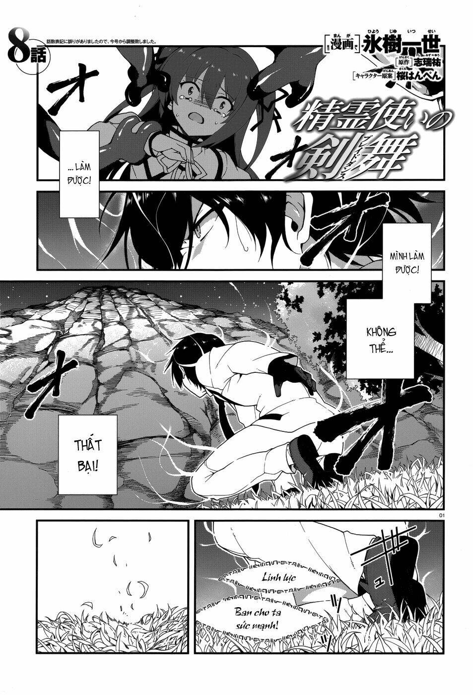 Seirei Tsukai No Kenbu Chapter 8.2 - Trang 2