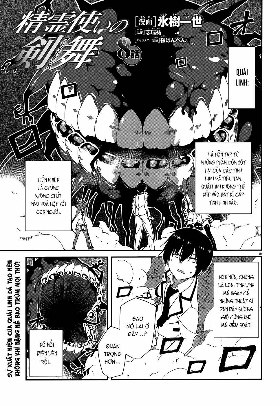 Seirei Tsukai No Kenbu Chapter 8 - Trang 2