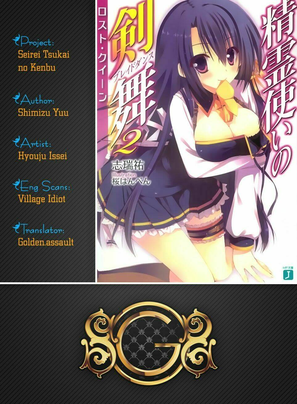 Seirei Tsukai No Kenbu Chapter 7 - Trang 2