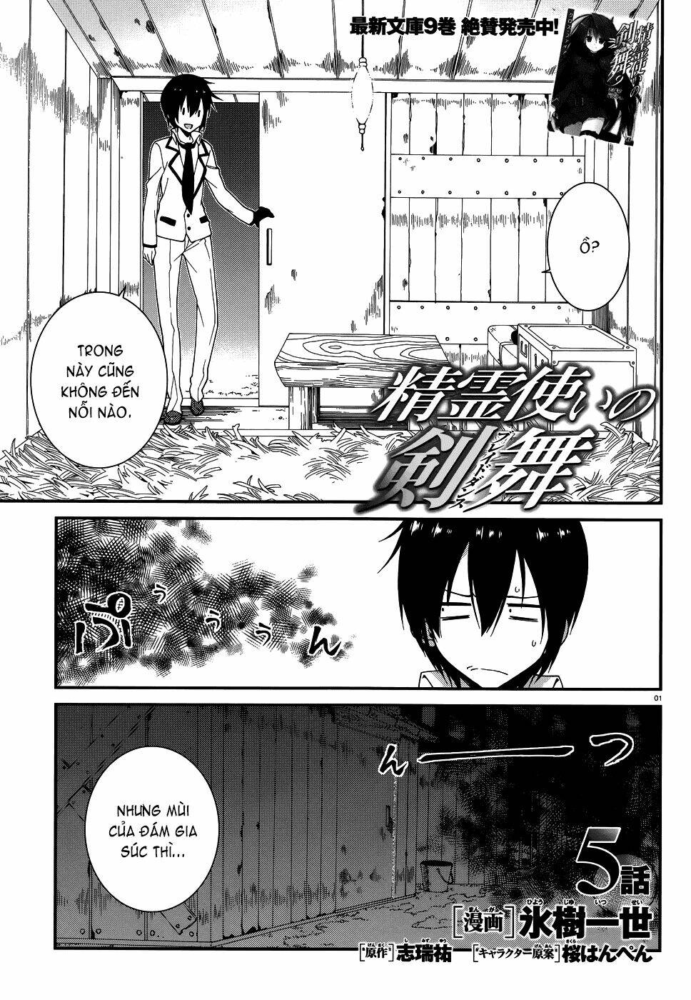 Seirei Tsukai No Kenbu Chapter 5 - Trang 2