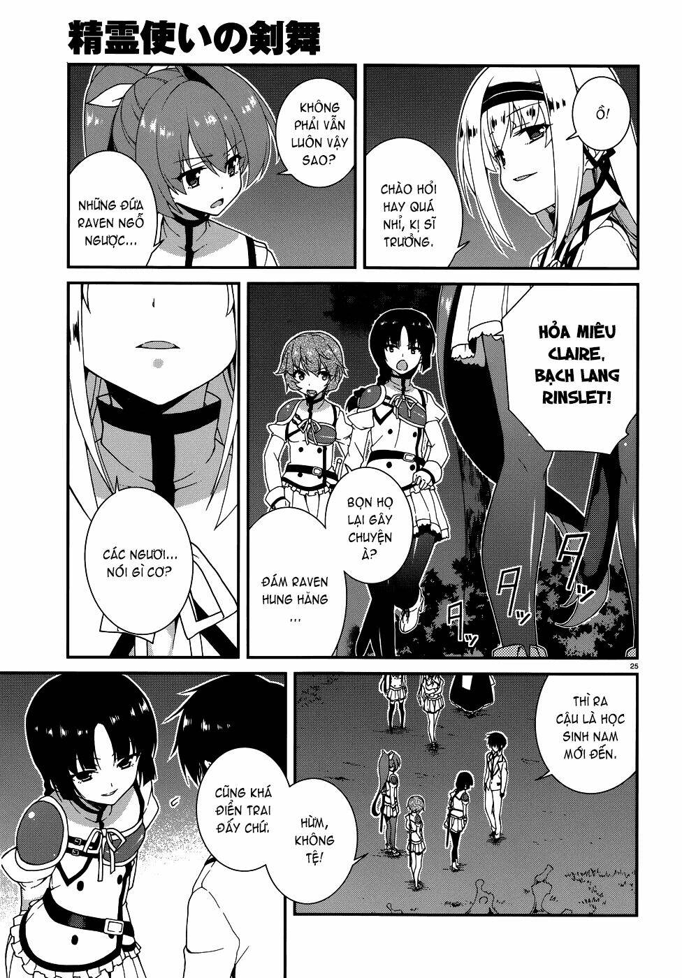 Seirei Tsukai No Kenbu Chapter 5 - Trang 2