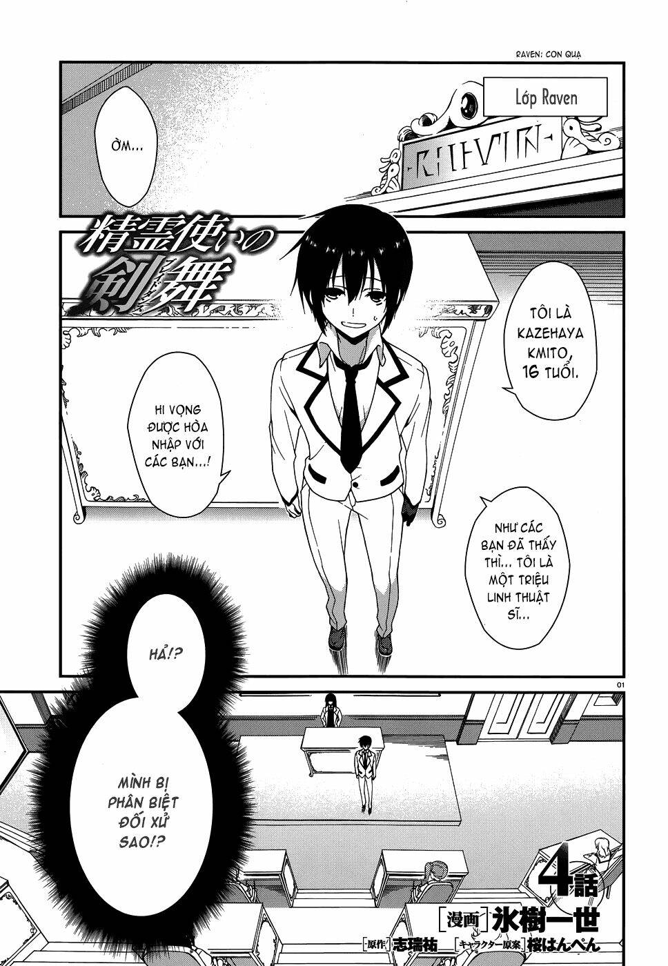 Seirei Tsukai No Kenbu Chapter 4 - Trang 2