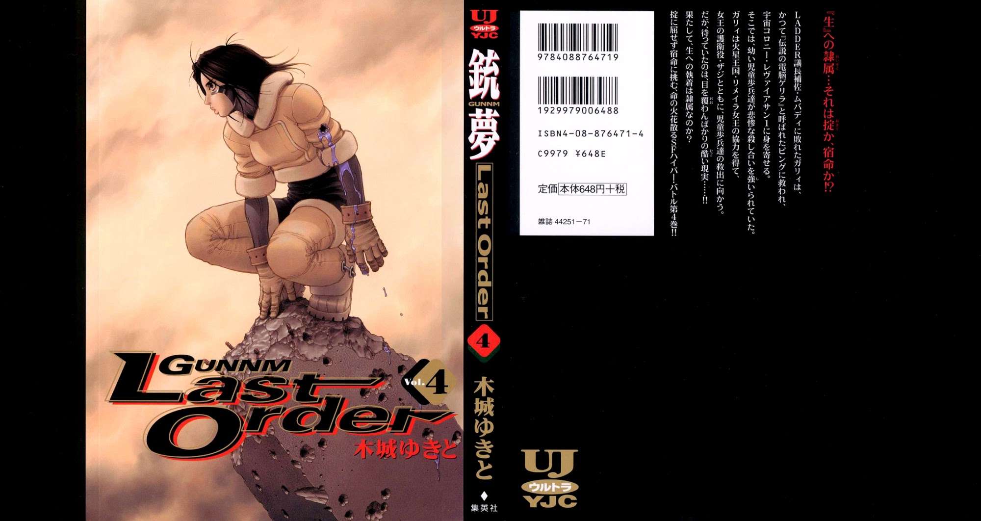 Battle Angel Alita Last Order Chapter 19 - Trang 2