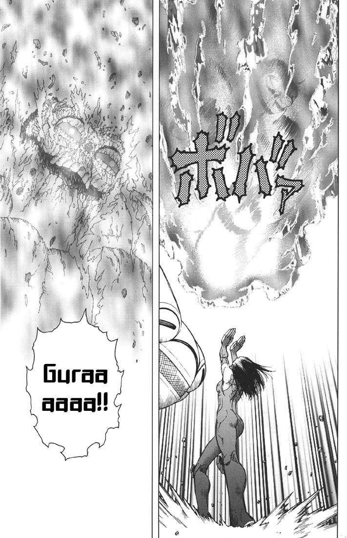 Battle Angel Alita Last Order Chapter 10 - Trang 2