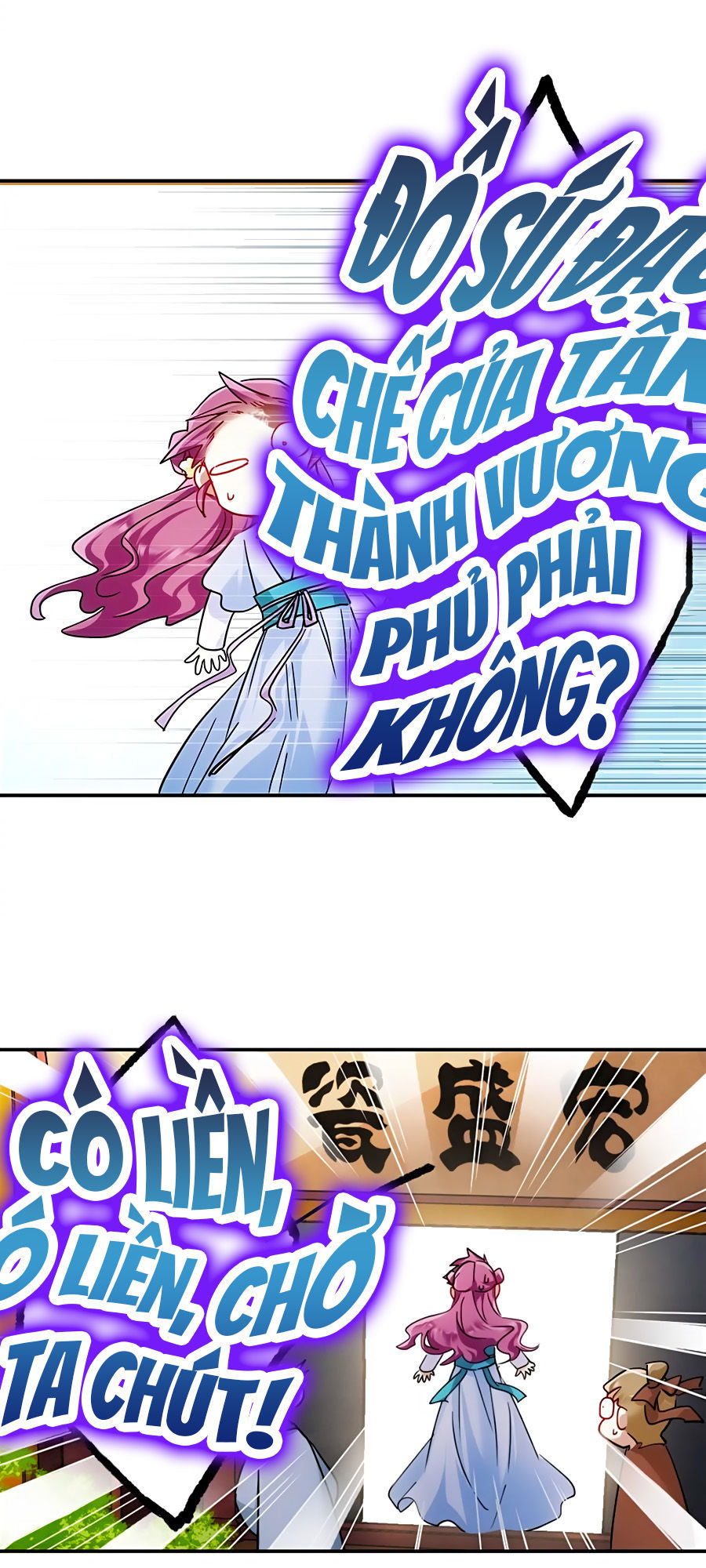 Thượng Quốc Phú Chi Thiên Đống Tuyết Chapter 73 - Trang 2