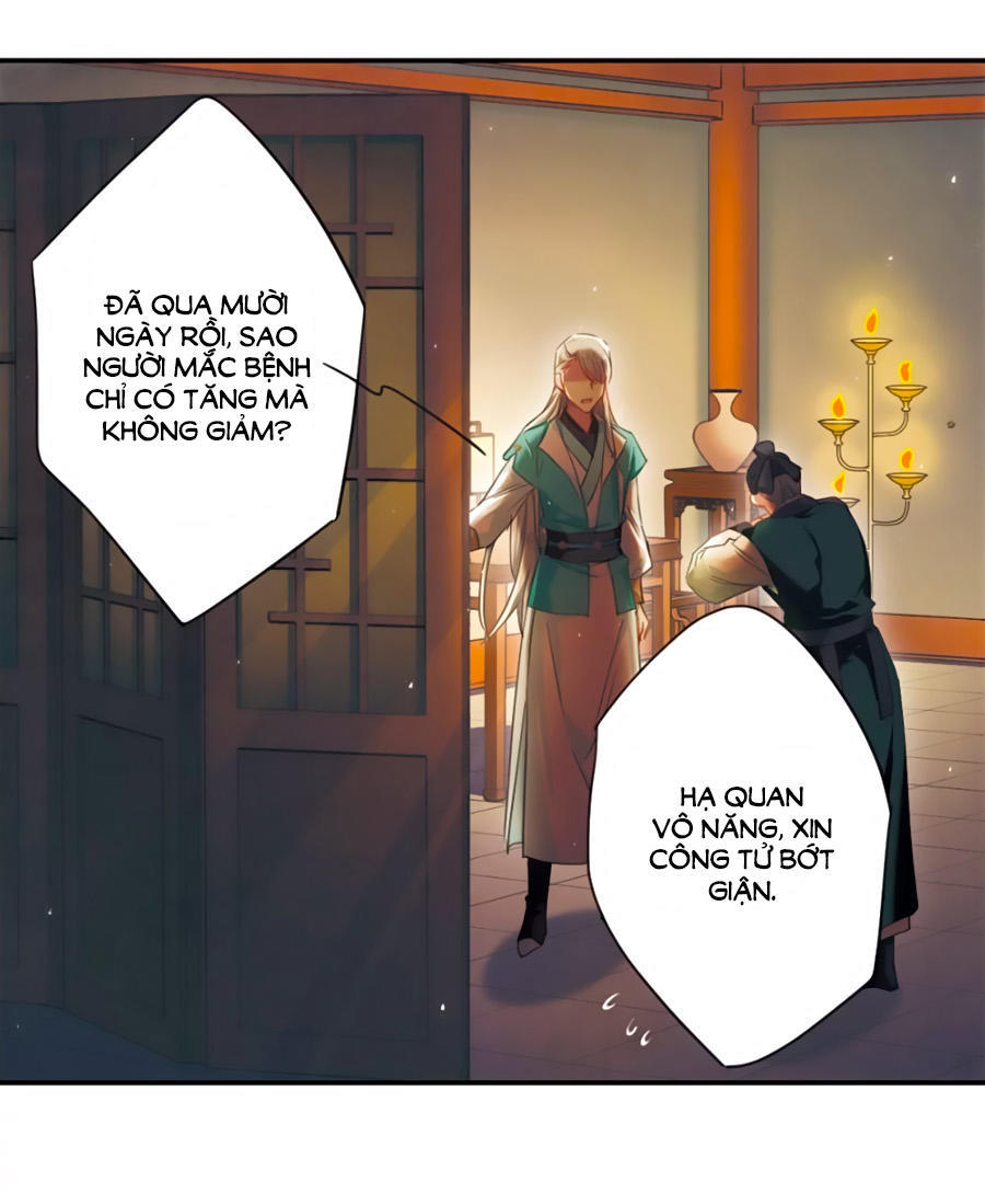 Thượng Quốc Phú Chi Thiên Đống Tuyết Chapter 35 - Trang 2