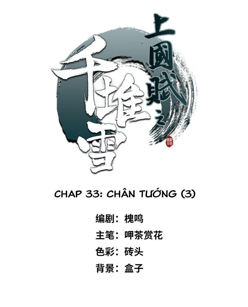 Thượng Quốc Phú Chi Thiên Đống Tuyết Chapter 33 - Trang 2