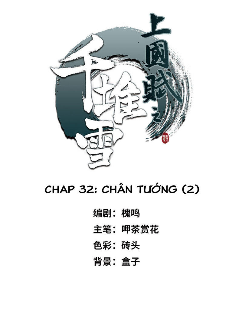 Thượng Quốc Phú Chi Thiên Đống Tuyết Chapter 32 - Trang 2