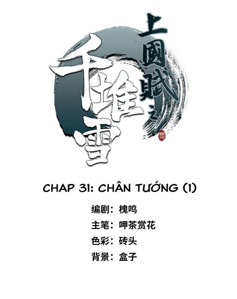 Thượng Quốc Phú Chi Thiên Đống Tuyết Chapter 31 - Trang 2