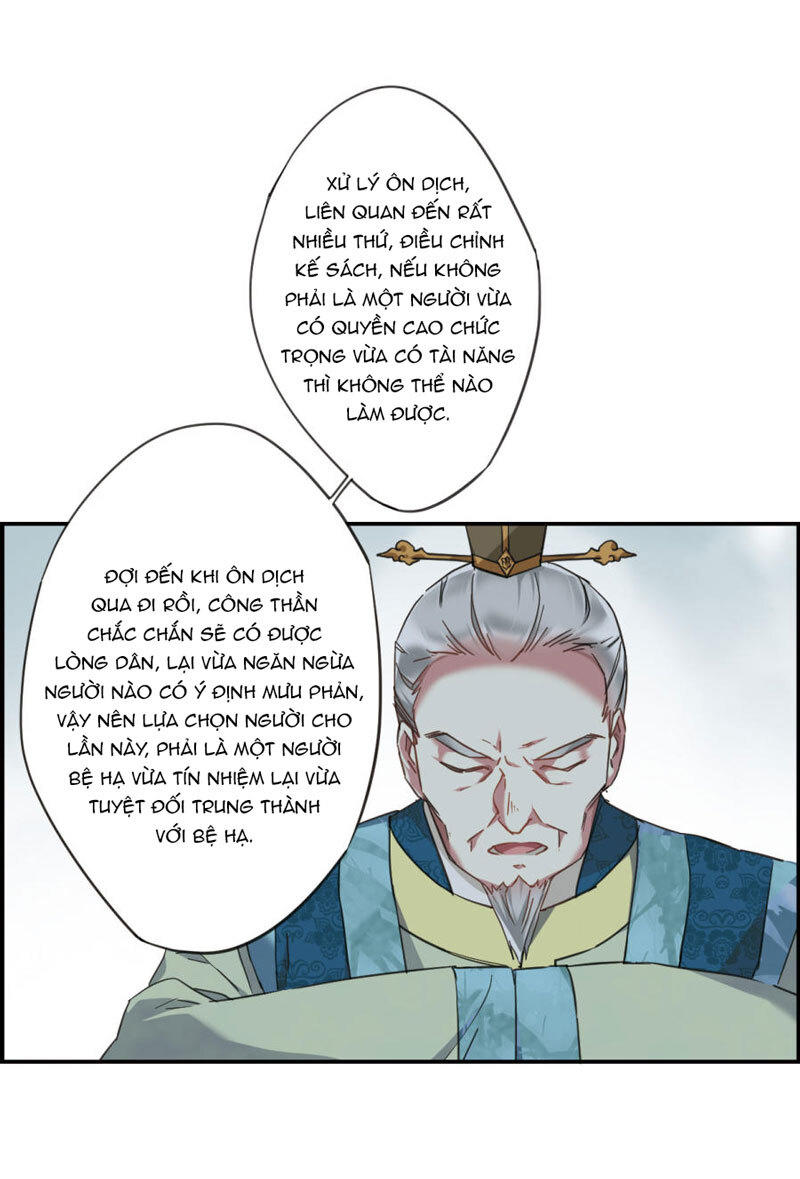 Thượng Quốc Phú Chi Thiên Đống Tuyết Chapter 28 - Trang 2