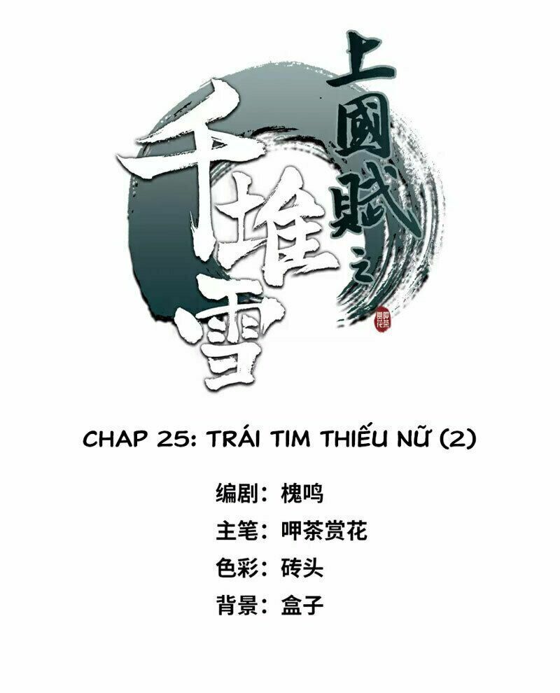 Thượng Quốc Phú Chi Thiên Đống Tuyết Chapter 25 - Trang 2