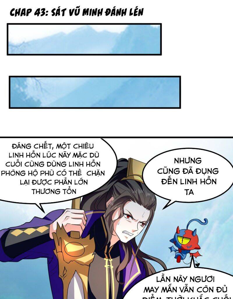 Ta Điên Cuồng Thăng Cấp Chapter 43 - Trang 2