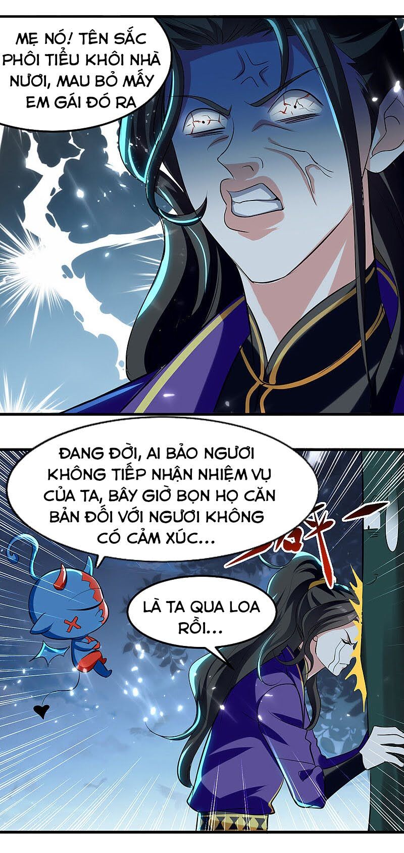 Ta Điên Cuồng Thăng Cấp Chapter 14 - Trang 2