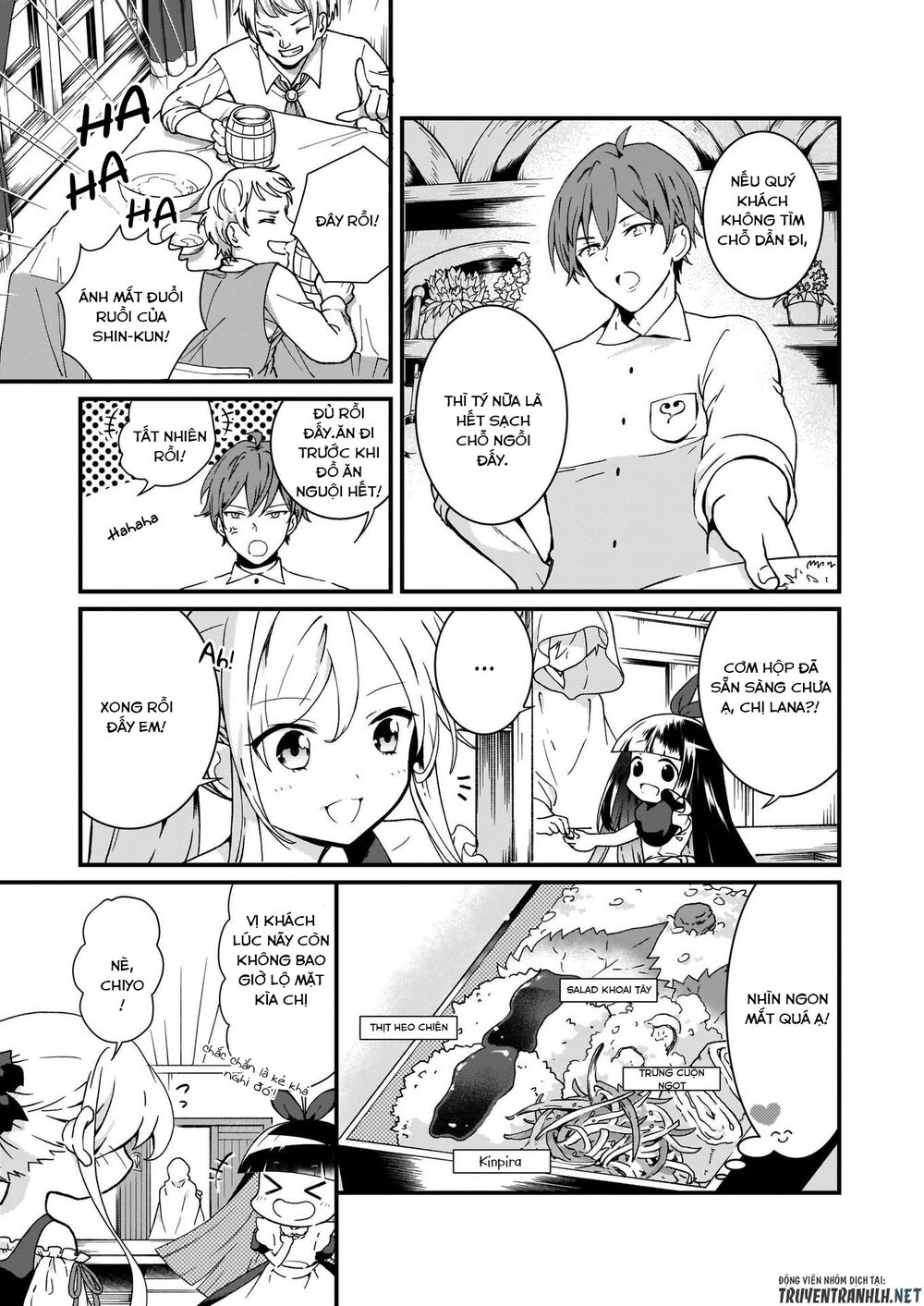 Jimide Medatanai Watashi Wa, Kyou De Owari Ni Shimasu Chapter 2 - Trang 2