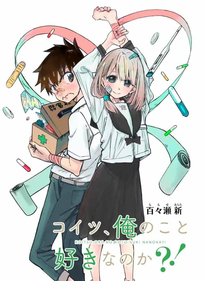 Koitsu Ore No Koto Suki Nanoka?! Chapter 1 - Trang 2