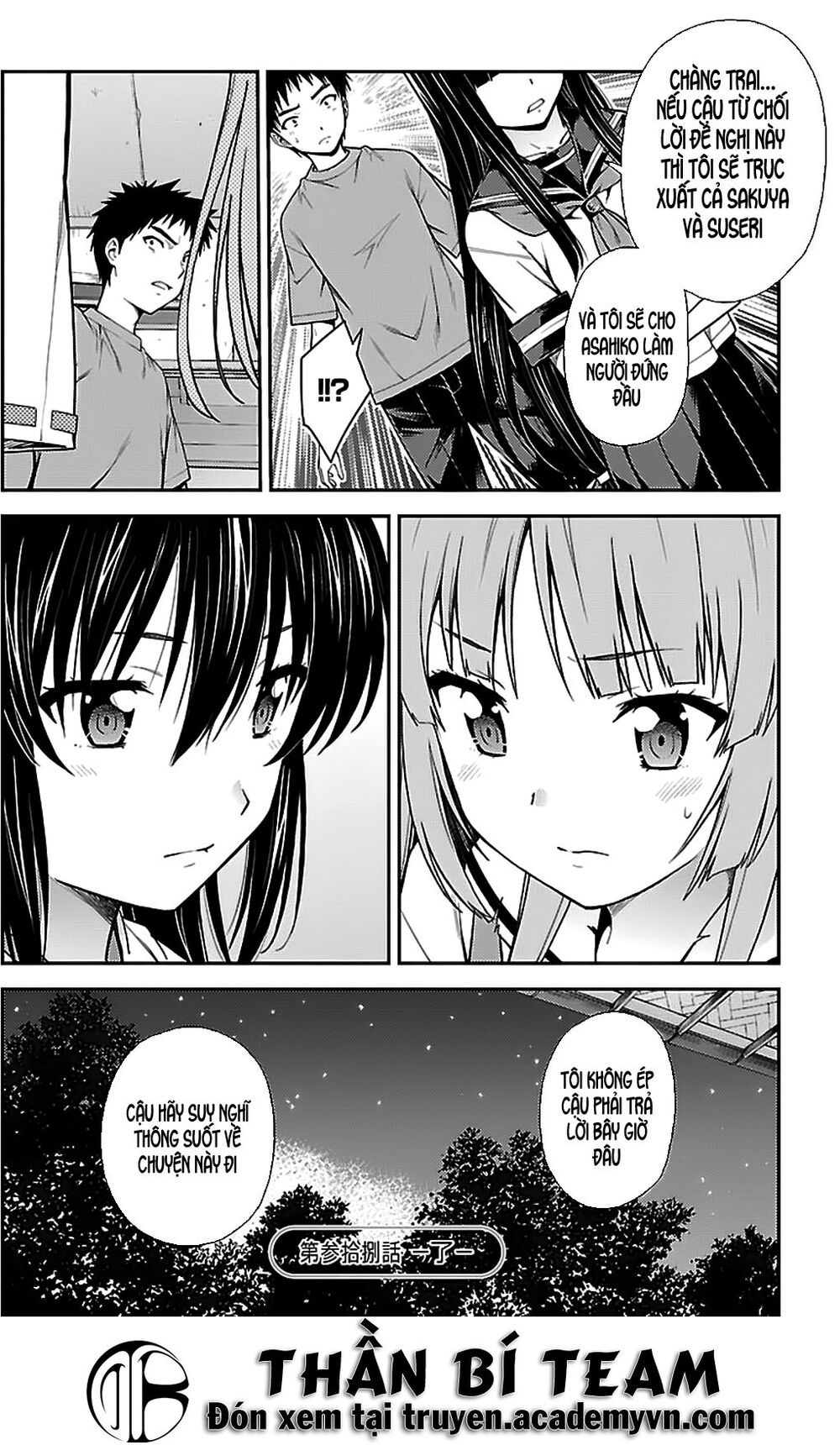 Isuca Chapter 37 - Trang 2