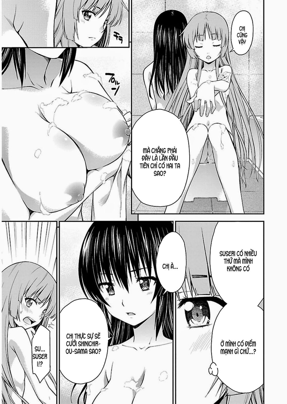 Isuca Chapter 34 - Trang 2