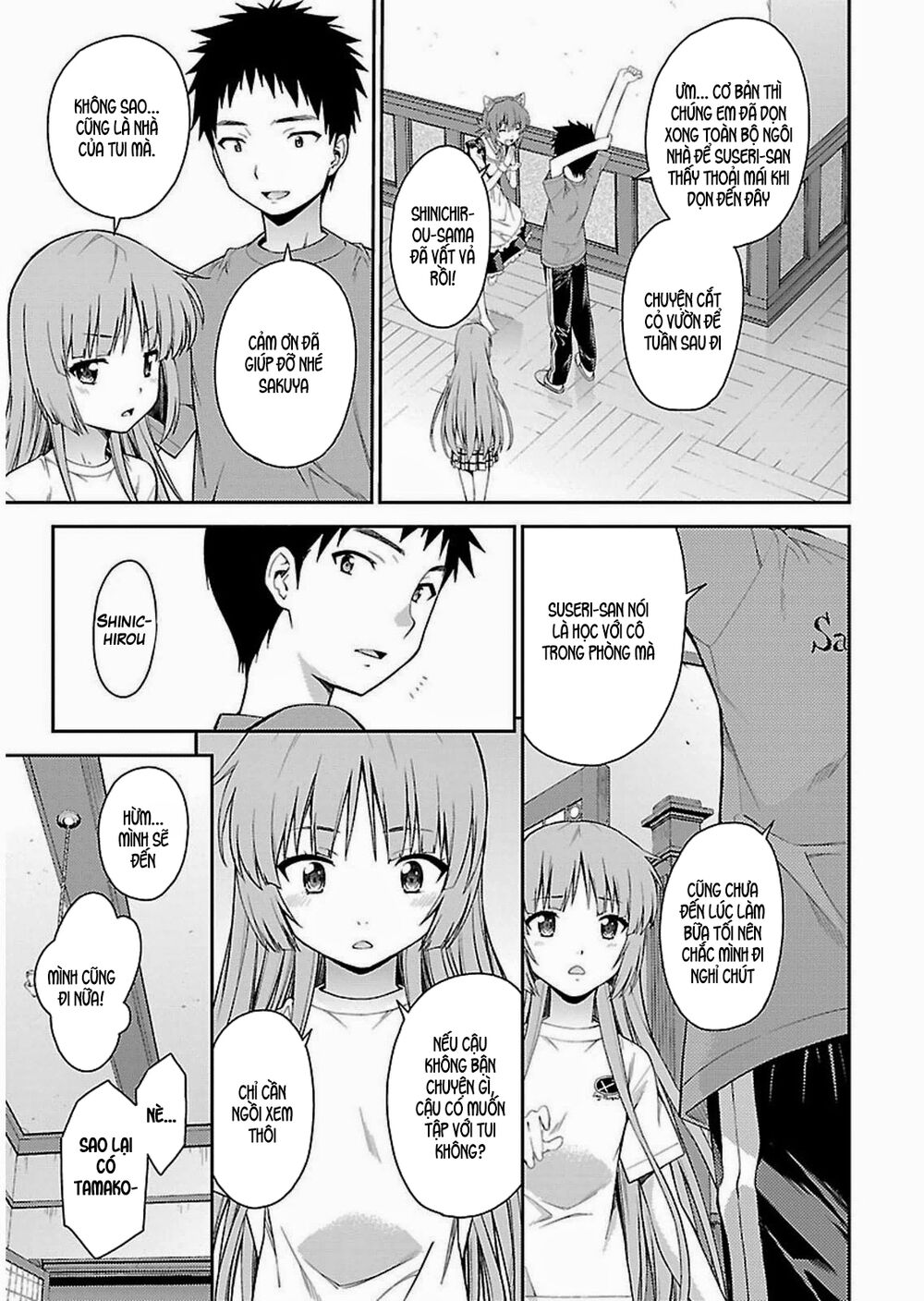 Isuca Chapter 34 - Trang 2