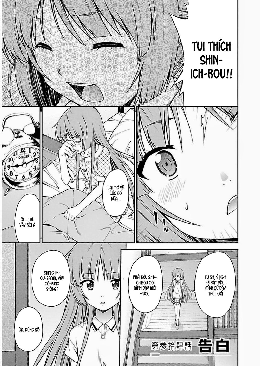 Isuca Chapter 34 - Trang 2