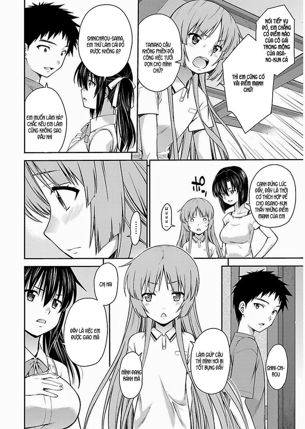 Isuca Chapter 34 - Trang 2