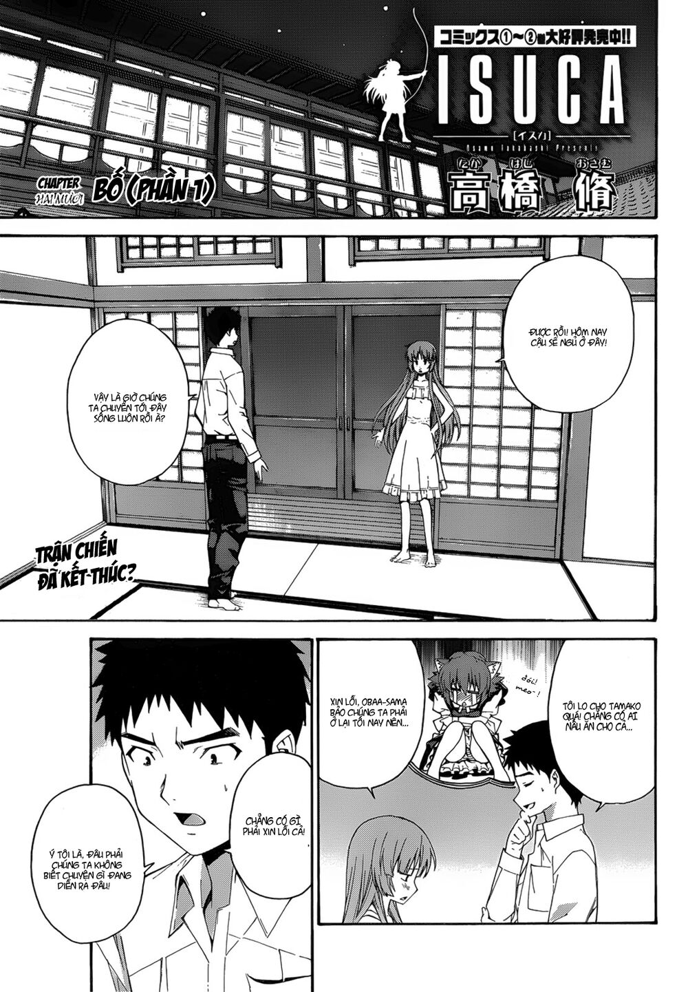 Isuca Chapter 20 - Trang 2