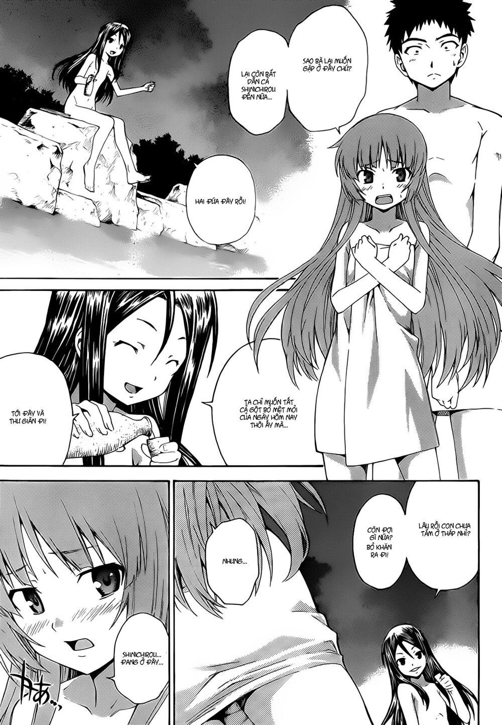 Isuca Chapter 20 - Trang 2