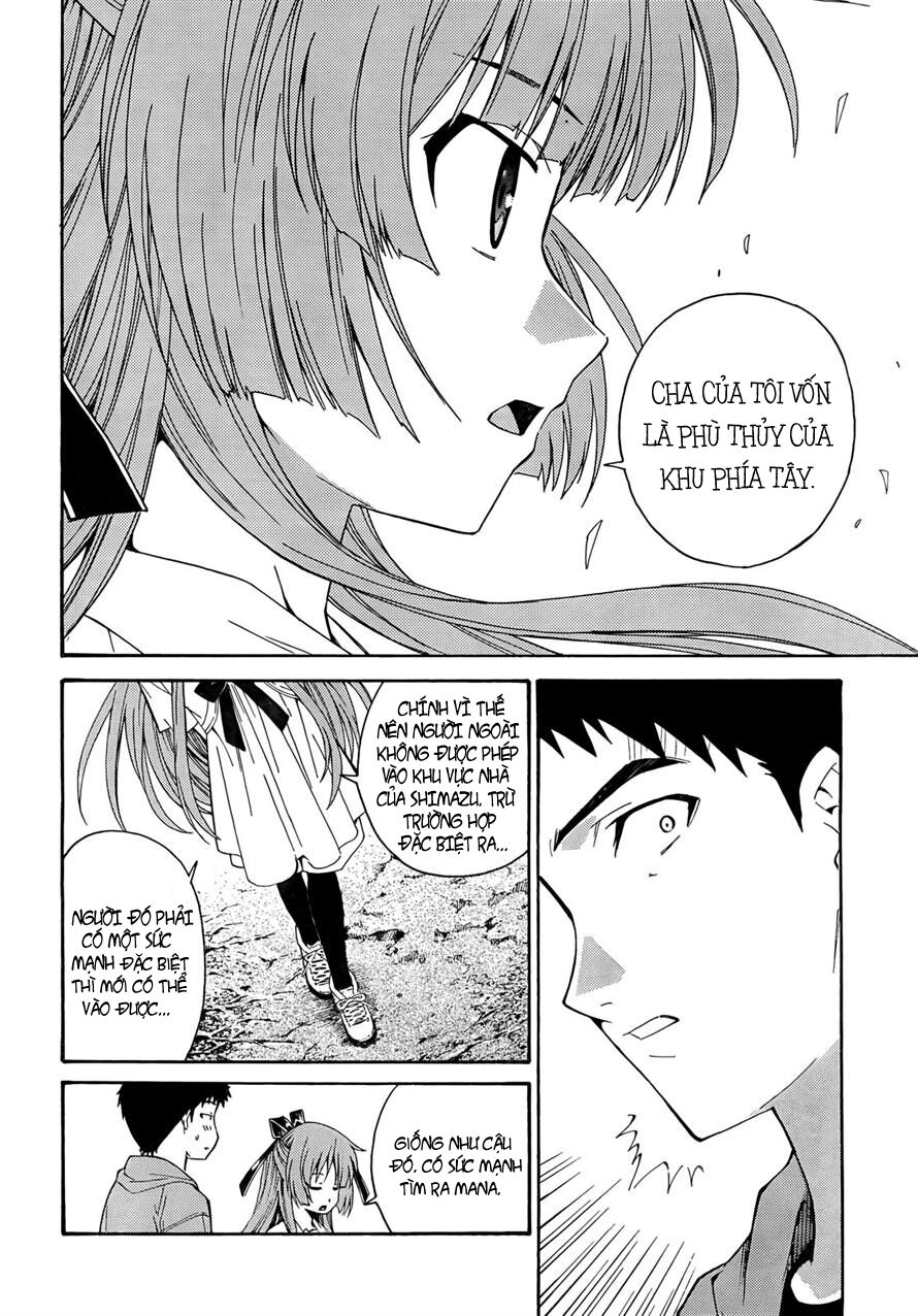 Isuca Chapter 17 - Trang 2