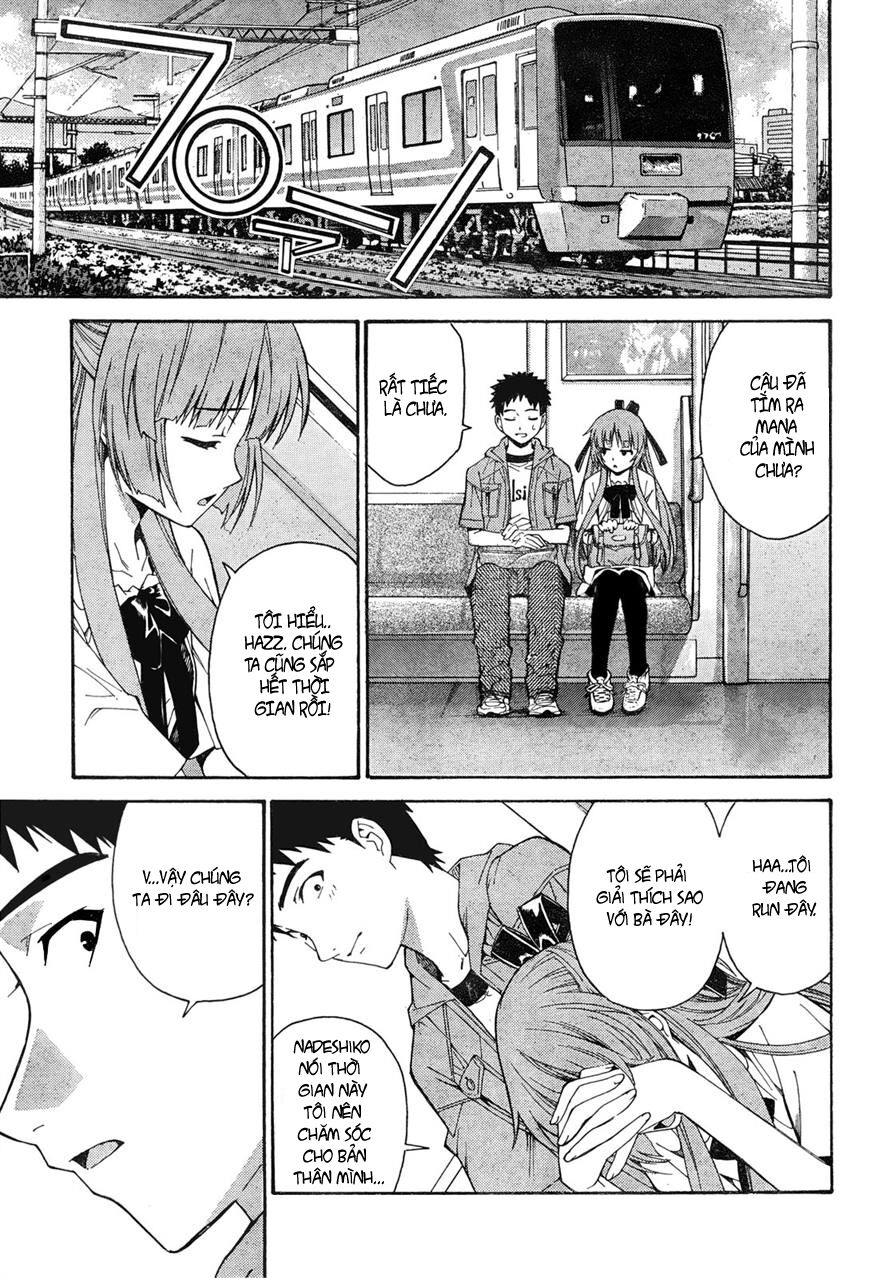 Isuca Chapter 17 - Trang 2