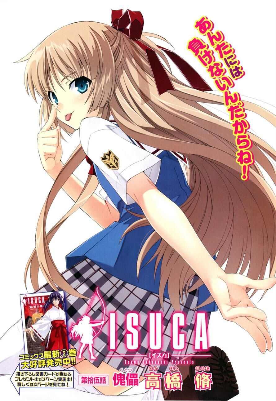 Isuca Chapter 15 - Trang 2