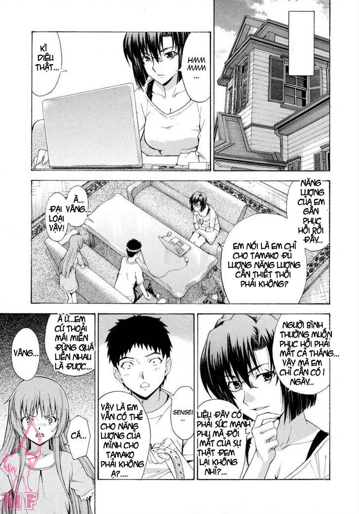 Isuca Chapter 11 - Trang 2