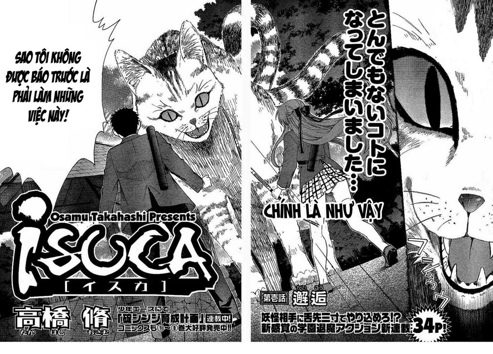 Isuca Chapter 1 - Trang 2