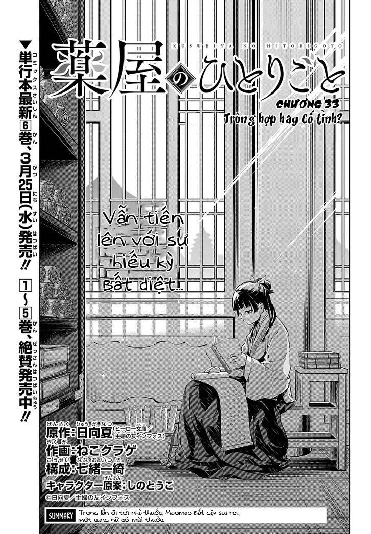 Kusuriya No Hitorigoto Chapter 33 - Trang 2