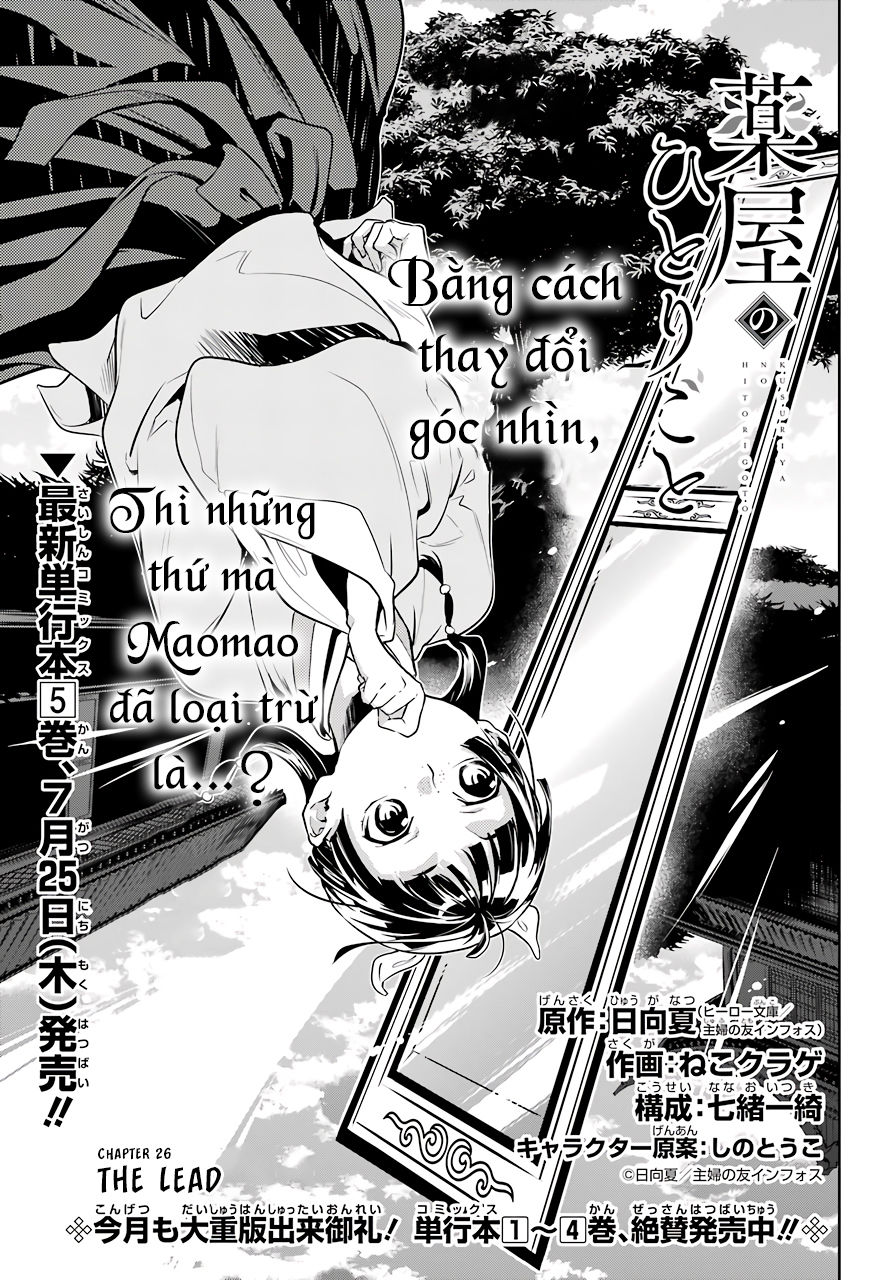 Kusuriya No Hitorigoto Chapter 26 - Trang 2