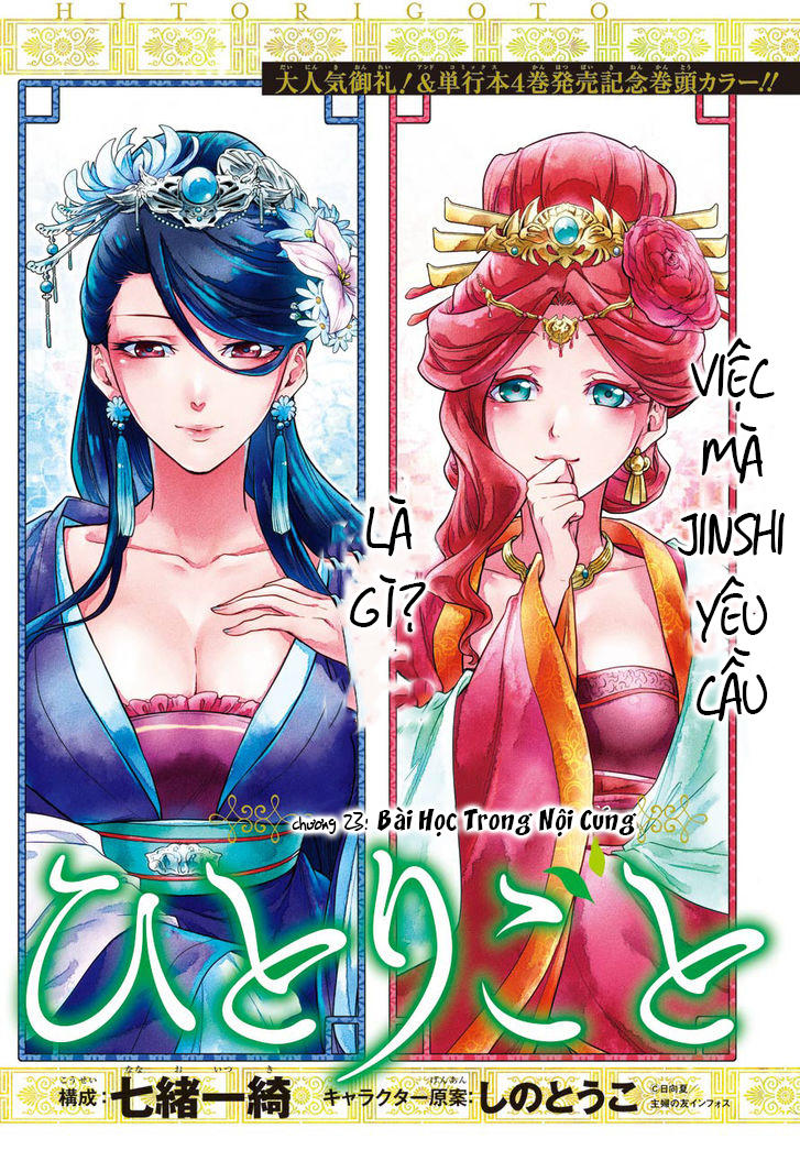 Kusuriya No Hitorigoto Chapter 23 - Trang 2