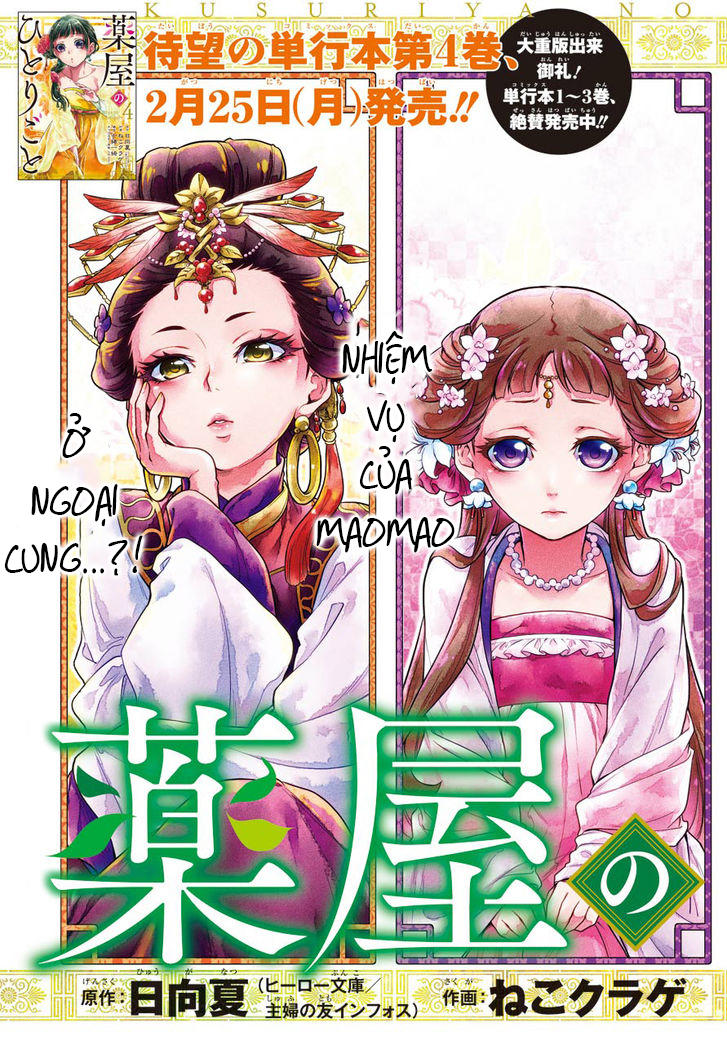 Kusuriya No Hitorigoto Chapter 23 - Trang 2