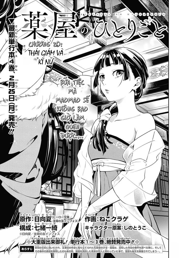 Kusuriya No Hitorigoto Chapter 20 - Trang 2