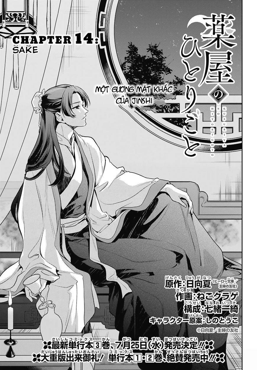 Kusuriya No Hitorigoto Chapter 14 - Trang 2