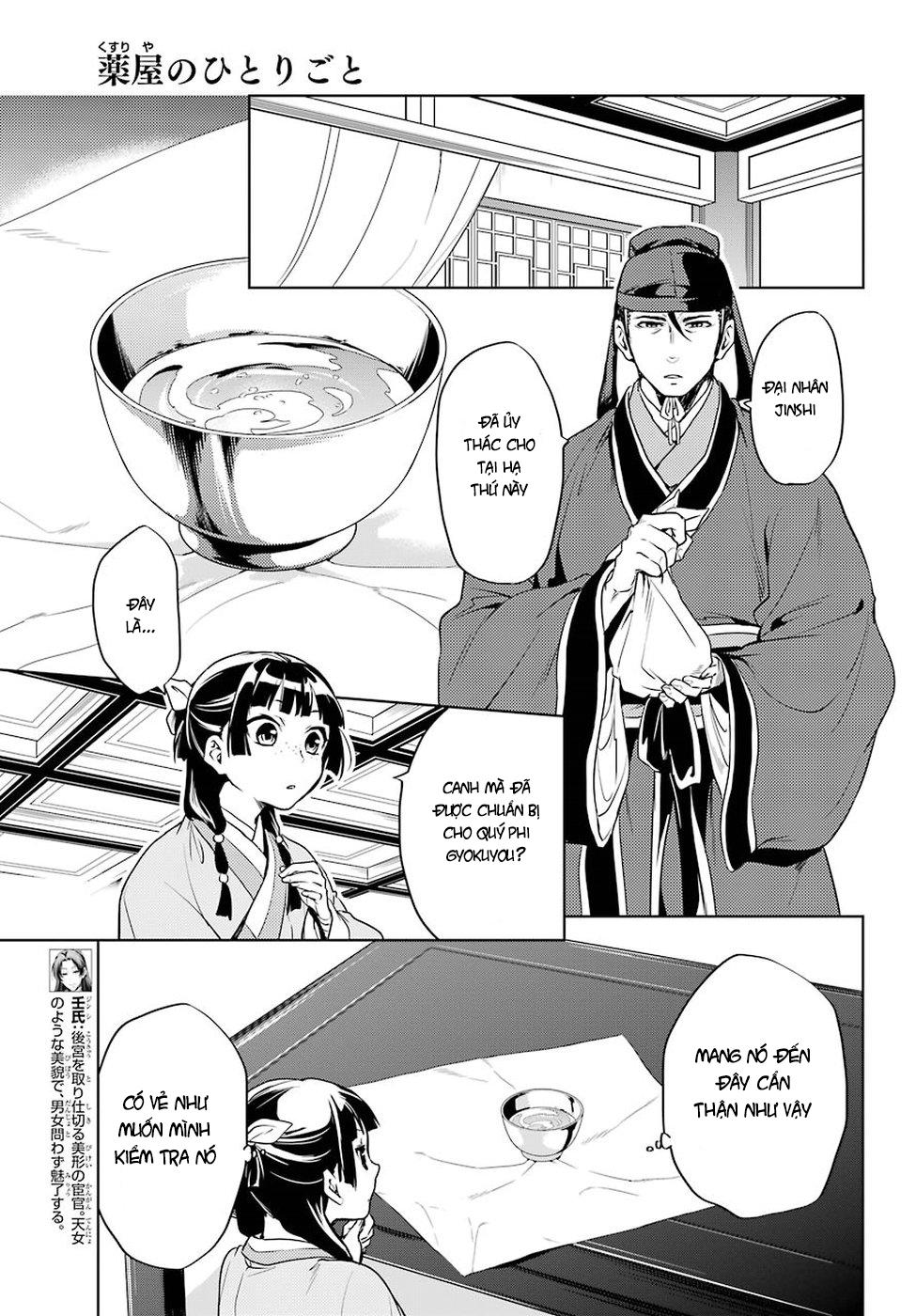 Kusuriya No Hitorigoto Chapter 9.1 - Trang 2