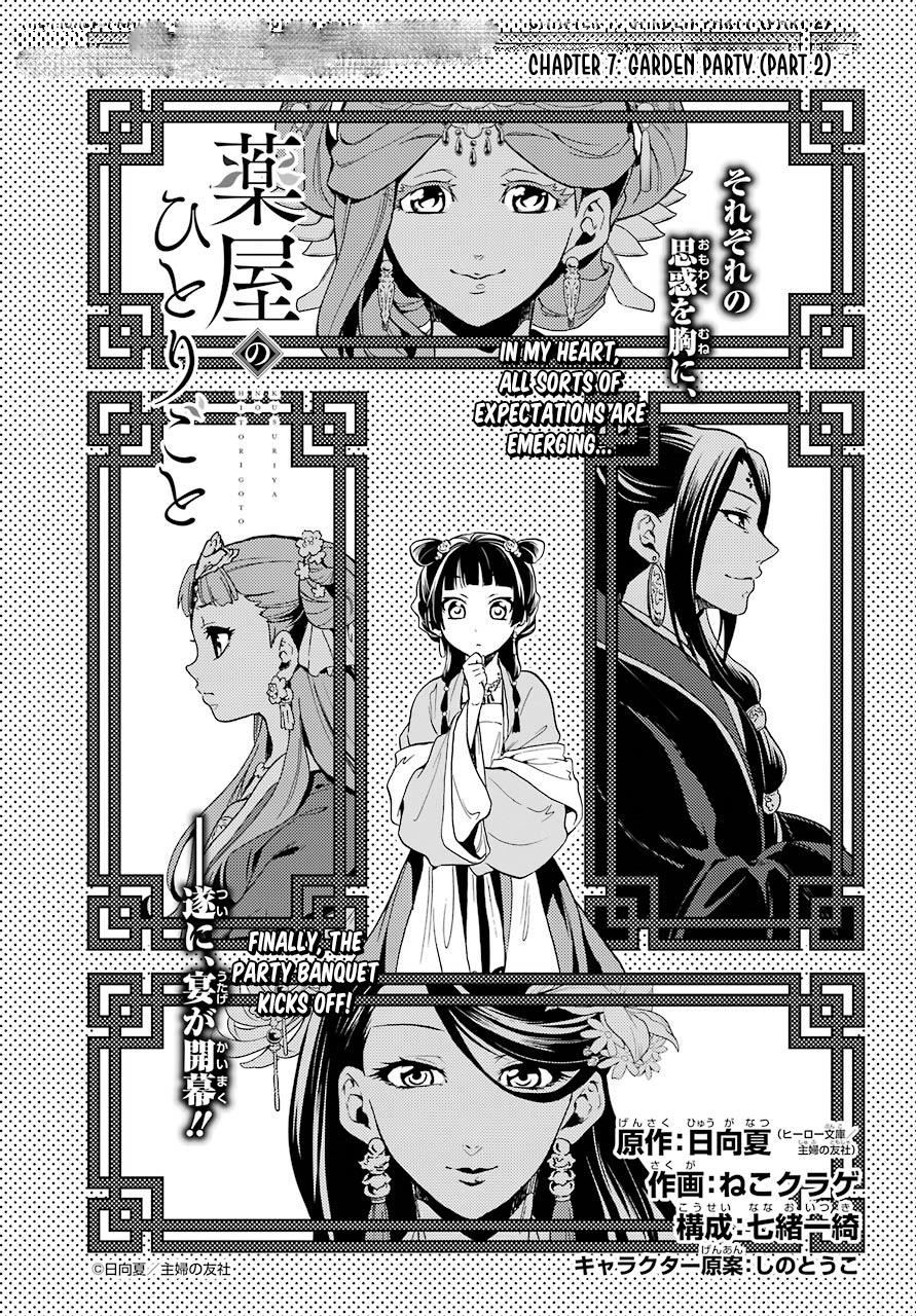 Kusuriya No Hitorigoto Chapter 7 - Trang 2