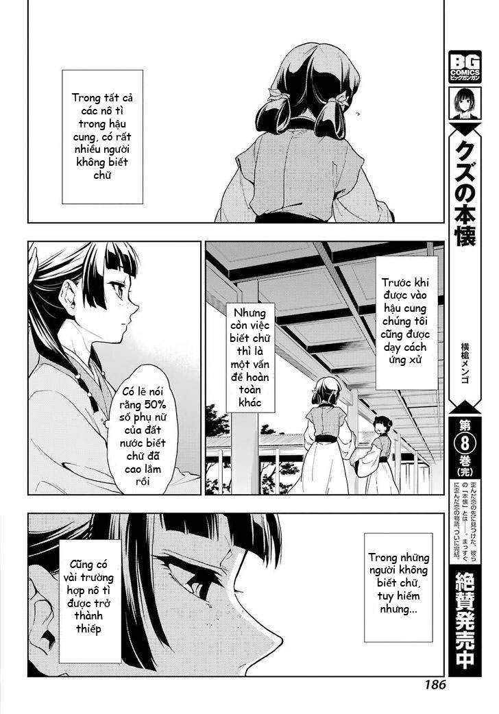 Kusuriya No Hitorigoto Chapter 1 - Trang 2