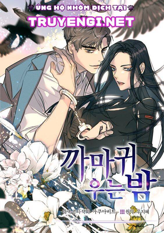 Màn Đêm Buông Xuống Là Khi Qụa Kêu Chapter 18 - Trang 2