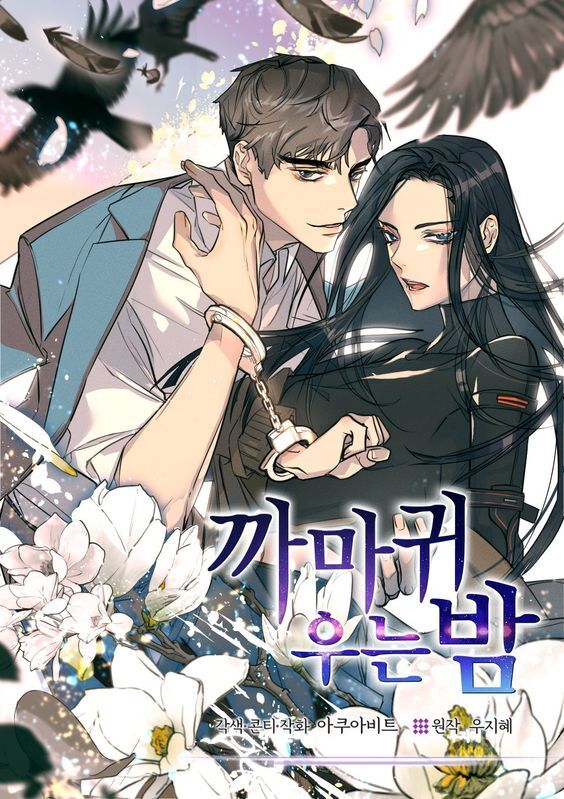 Màn Đêm Buông Xuống Là Khi Qụa Kêu Chapter 3 - Trang 2