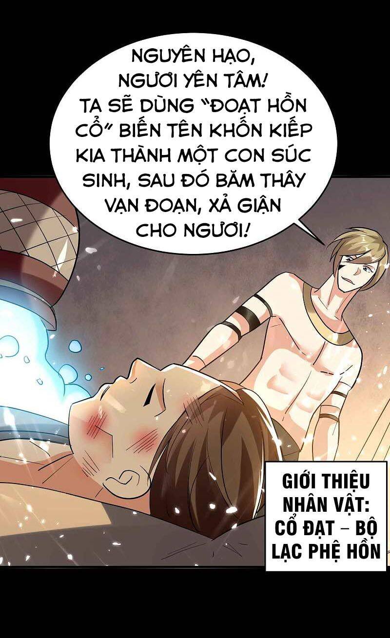 Vạn Giới Tiên Vương Chapter 124 - Trang 2